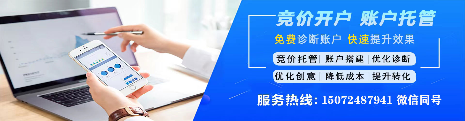 陆良百度搜索推广